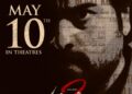 మే 10న ‘ప్రతినిధి-2’ విడుదల