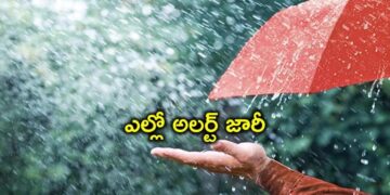 బంగాళాఖాతంలో అల్ప పీడనం