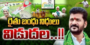 తెలంగాణలో రైతుబంధు విడుదల ….!